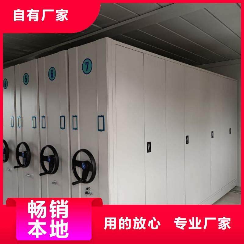 厂家供应【泽信】半封闭式移动密集架