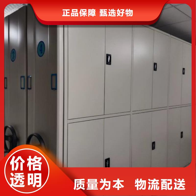 智能密集柜密集柜档案密集柜优质原料-手动密集架密集柜