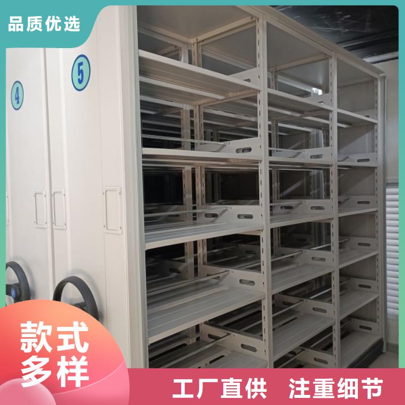 智能密集柜密集柜档案密集柜优质原料-手动密集架密集柜