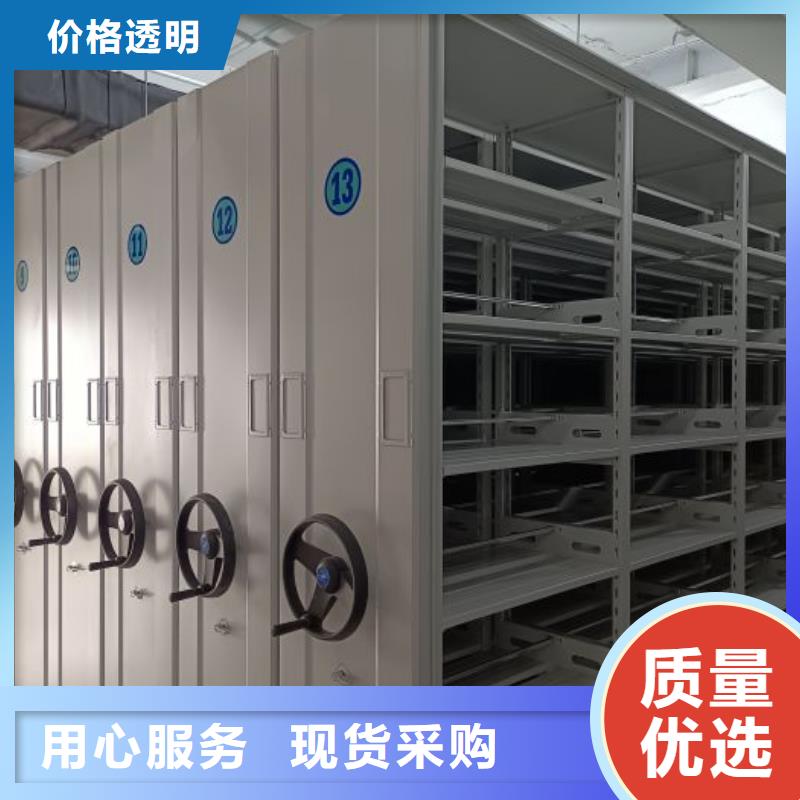 厂家欢迎来电【泽信】资料室电动密集柜