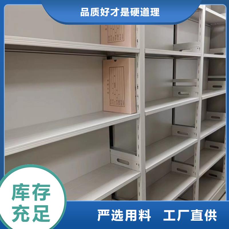 手动密集架密集柜视频-手动密集架密集柜|包头市|呼和浩特|锡林郭勒|鄂尔多斯|兴安|通辽
