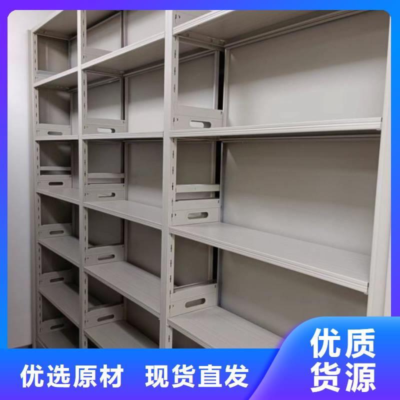 |台儿庄|峄城|德州|烟台|日照|济南|威海|菏泽智能密集柜密集柜 【档案密集架】您身边的厂家