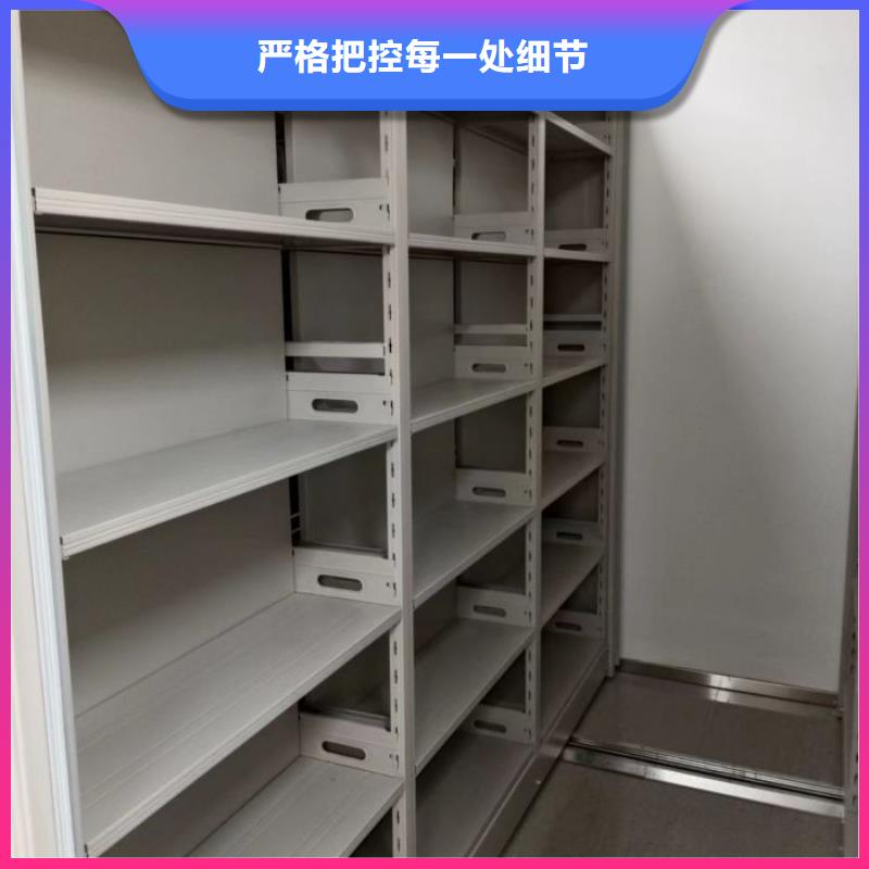 |台儿庄|峄城|德州|烟台|日照|济南|威海|菏泽智能密集柜密集柜 【档案密集架】您身边的厂家