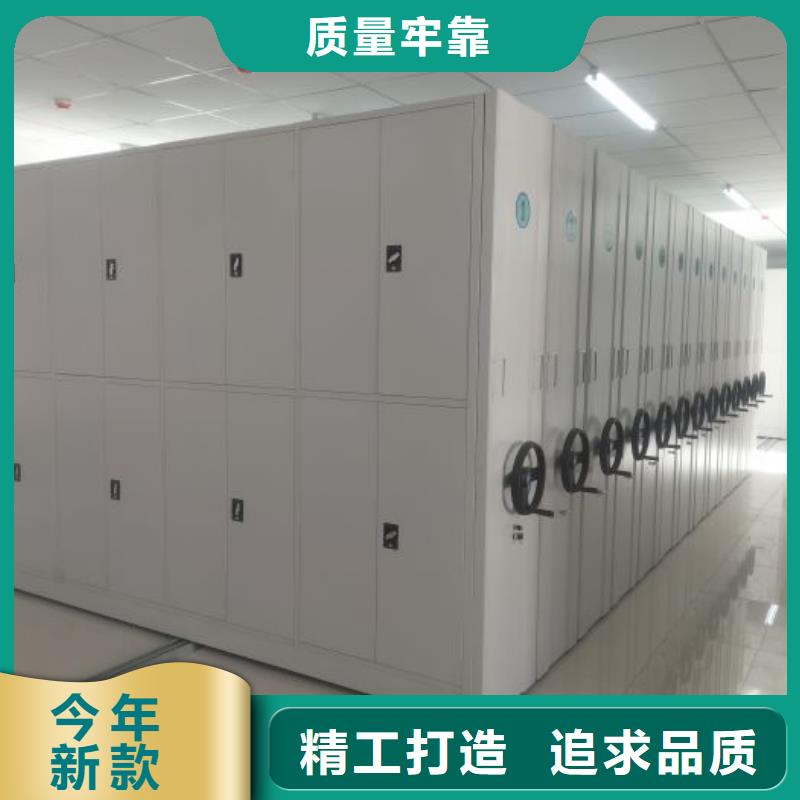 |台儿庄|峄城|德州|烟台|日照|济南|威海|菏泽智能密集柜密集柜 【档案密集架】您身边的厂家