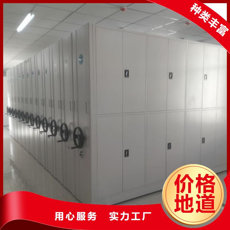 智能密集柜密集柜档案密集柜优质原料-手动密集架密集柜
