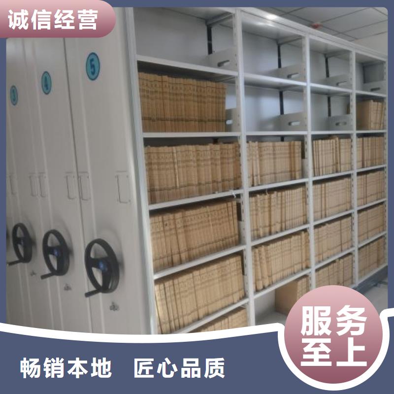 手动密集架密集柜视频-手动密集架密集柜|包头市|呼和浩特|锡林郭勒|鄂尔多斯|兴安|通辽
