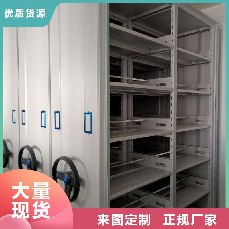 智能密集柜密集柜档案密集柜优质原料-手动密集架密集柜