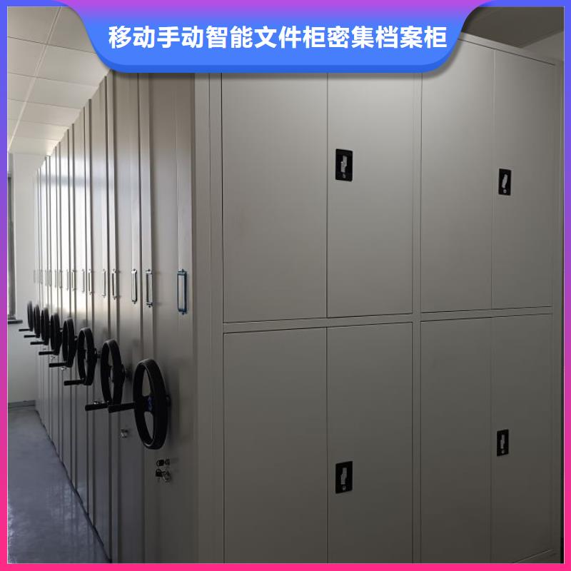 手动密集架密集柜视频-手动密集架密集柜|包头市|呼和浩特|锡林郭勒|鄂尔多斯|兴安|通辽