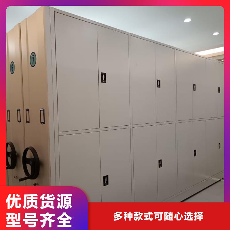 智能密集柜密集柜档案密集柜优质原料-手动密集架密集柜
