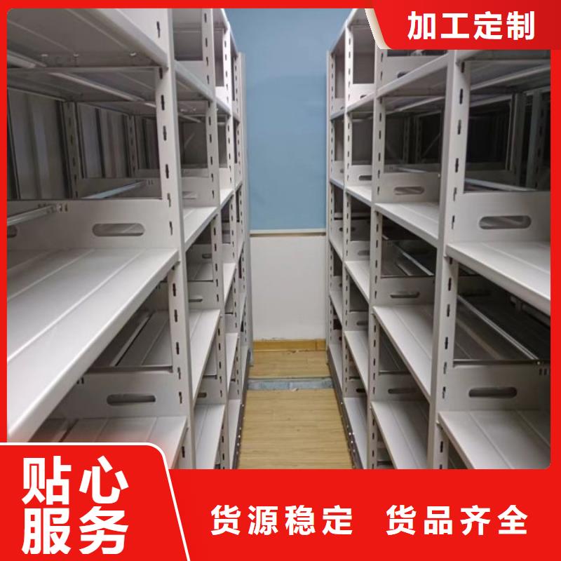手动密集架密集柜视频-手动密集架密集柜|包头市|呼和浩特|锡林郭勒|鄂尔多斯|兴安|通辽