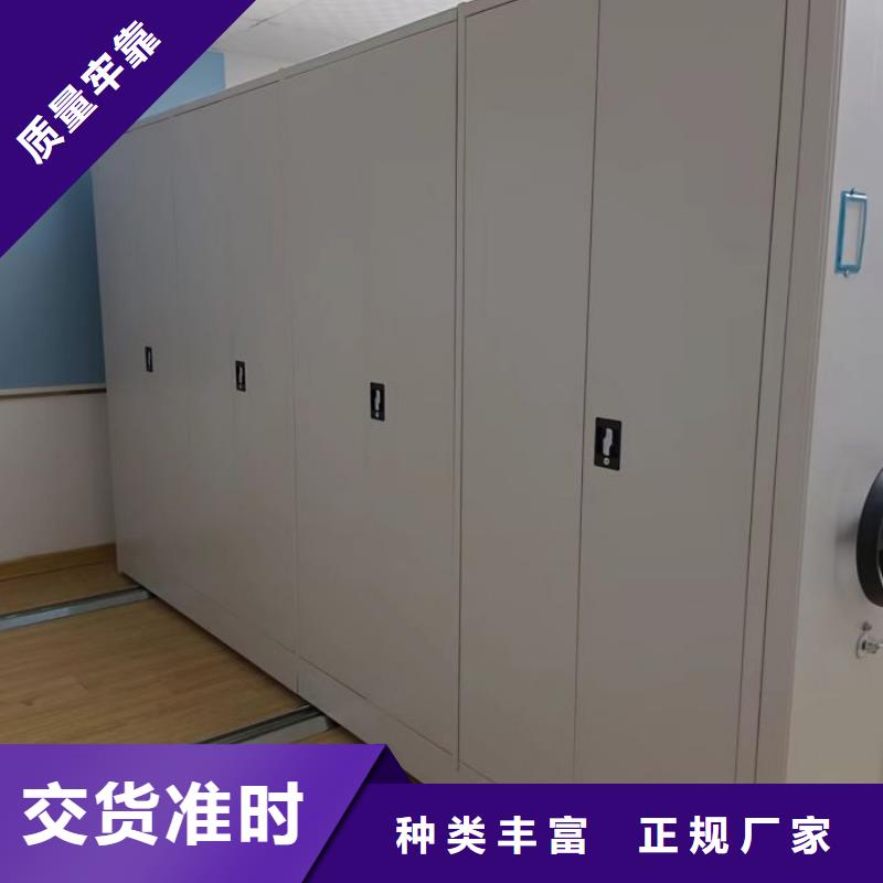 手动密集架密集柜视频-手动密集架密集柜|包头市|呼和浩特|锡林郭勒|鄂尔多斯|兴安|通辽