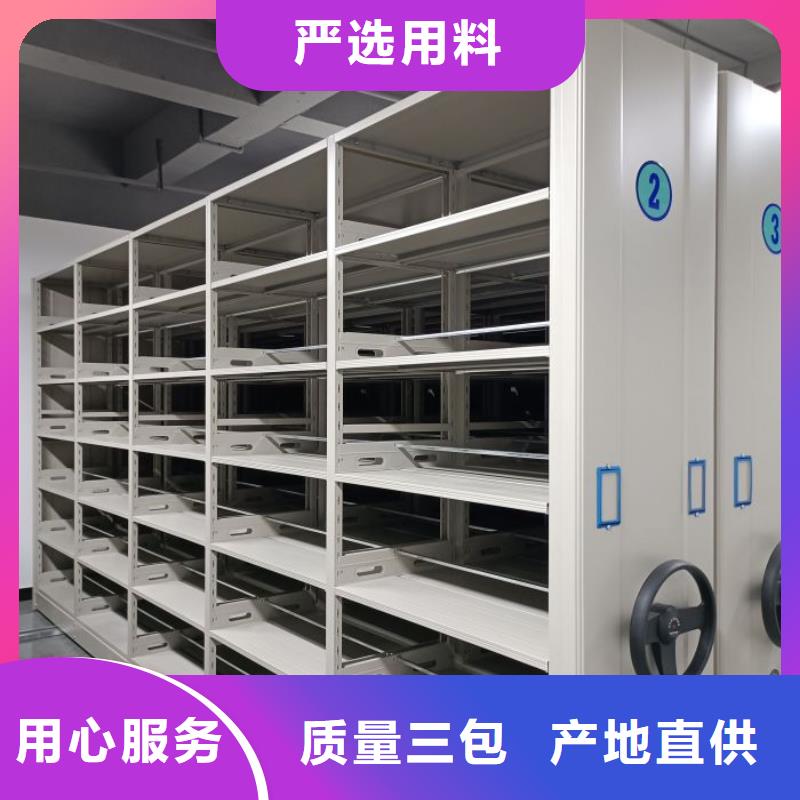 智能密集柜密集柜档案密集柜优质原料-手动密集架密集柜