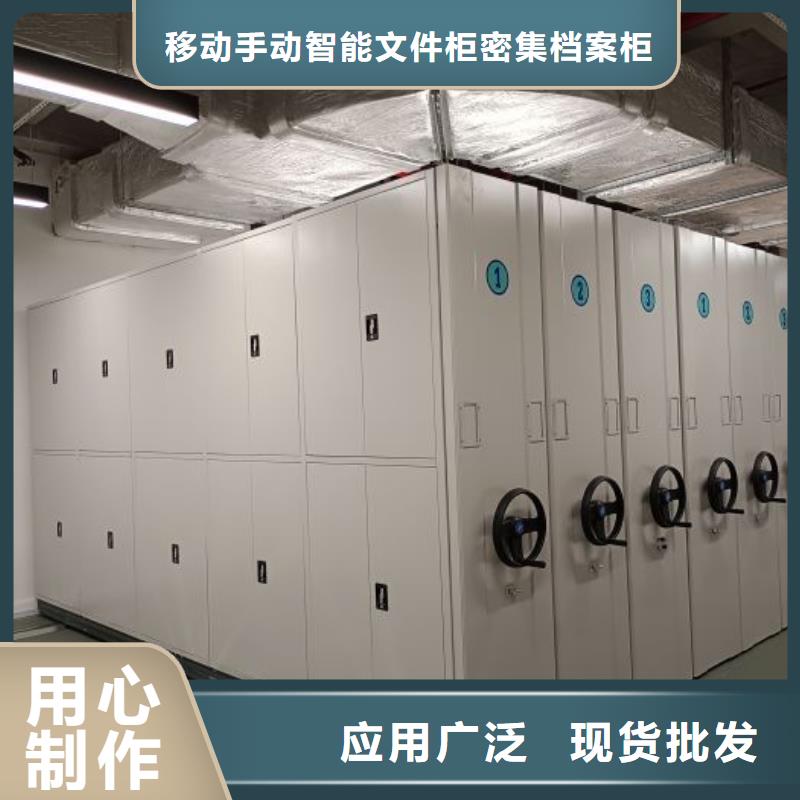 |台儿庄|峄城|德州|烟台|日照|济南|威海|菏泽智能密集柜密集柜 【档案密集架】您身边的厂家