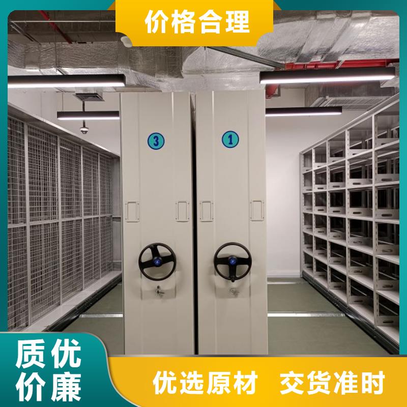 |台儿庄|峄城|德州|烟台|日照|济南|威海|菏泽智能密集柜密集柜 【档案密集架】您身边的厂家