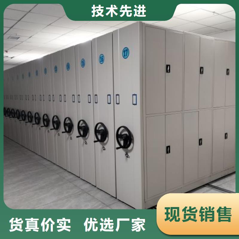 智能密集柜密集柜档案密集柜优质原料-手动密集架密集柜