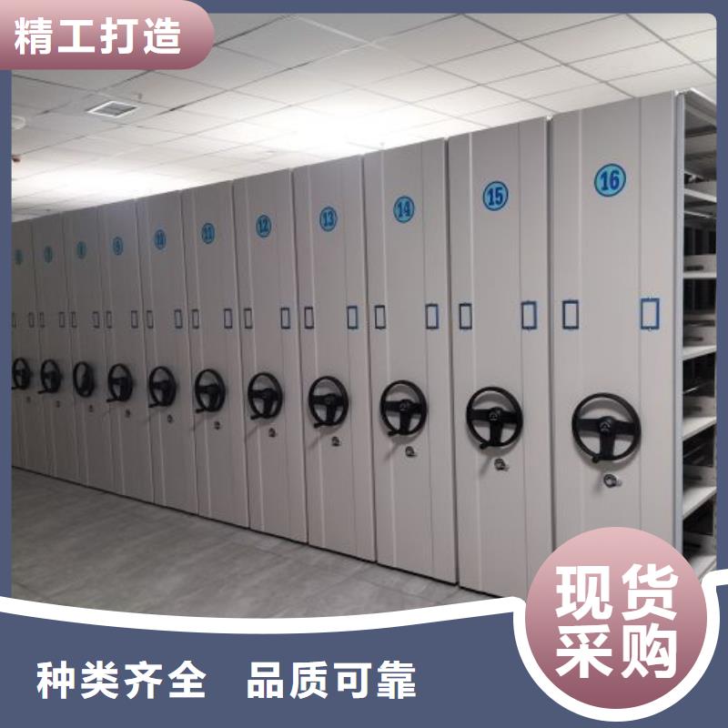 智能密集柜密集柜档案密集柜优质原料-手动密集架密集柜