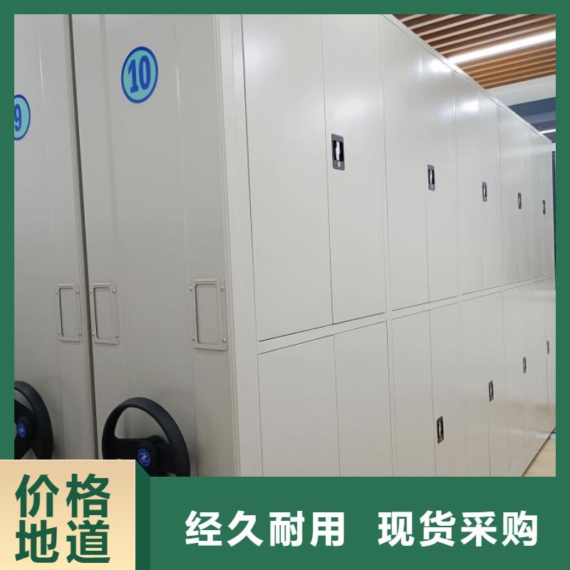手动密集架密集柜视频-手动密集架密集柜|包头市|呼和浩特|锡林郭勒|鄂尔多斯|兴安|通辽