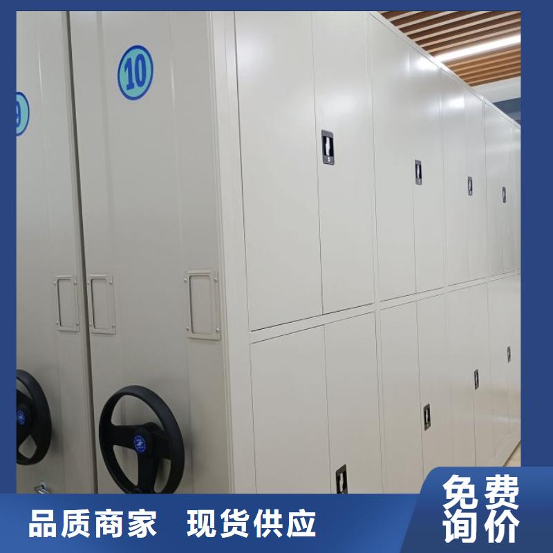 哪里好【泽信】手动病历密集架