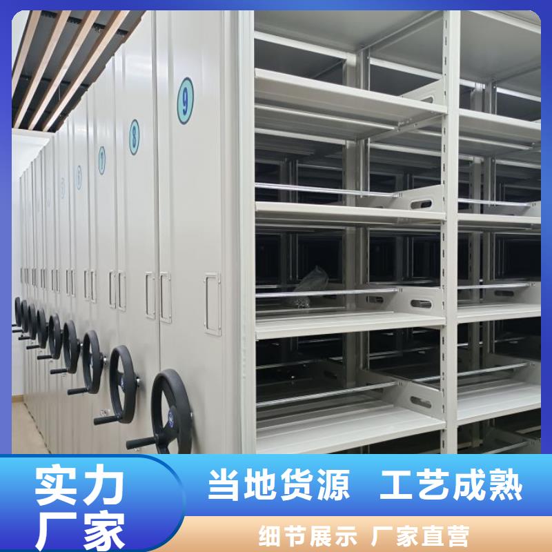 智能密集柜密集柜档案密集柜优质原料-手动密集架密集柜