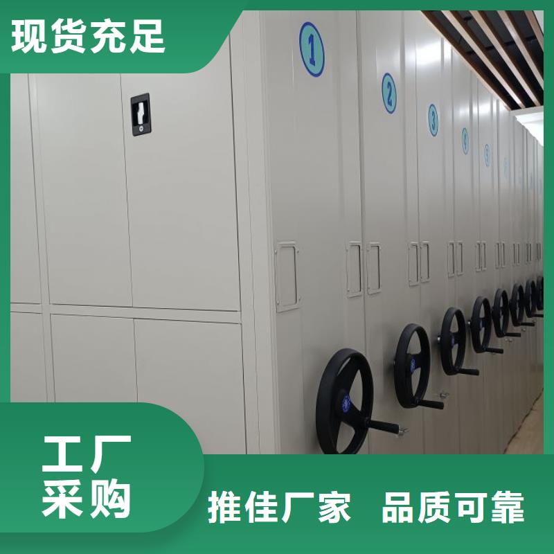 手动密集架密集柜视频-手动密集架密集柜|包头市|呼和浩特|锡林郭勒|鄂尔多斯|兴安|通辽