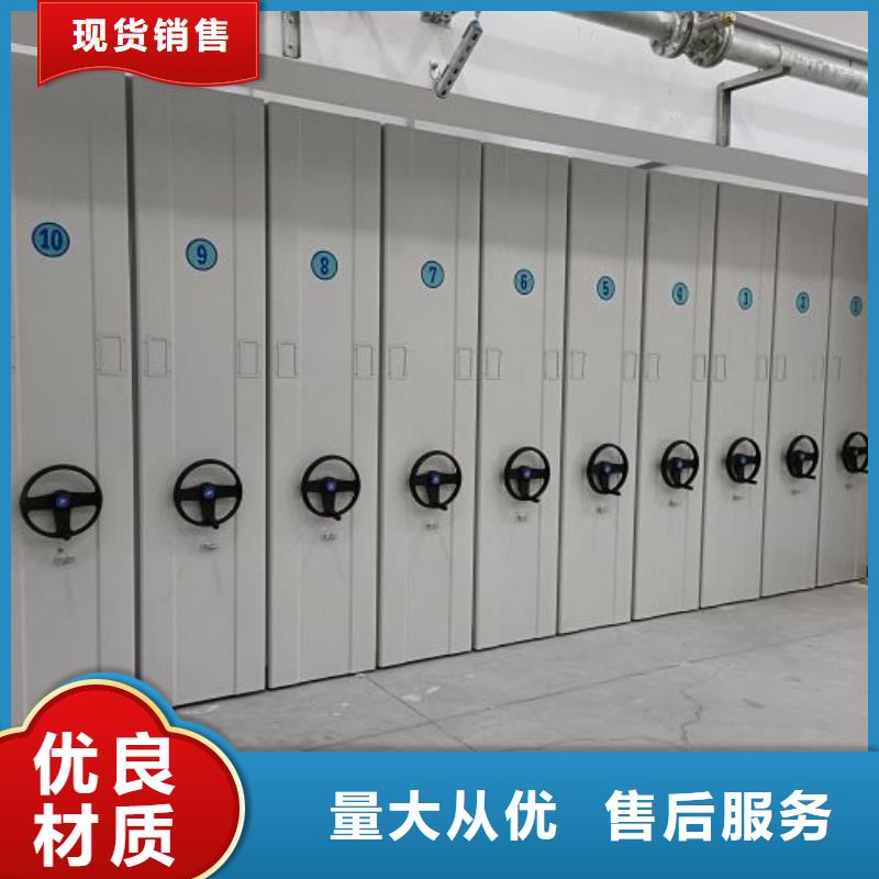|台儿庄|峄城|德州|烟台|日照|济南|威海|菏泽智能密集柜密集柜 【档案密集架】您身边的厂家