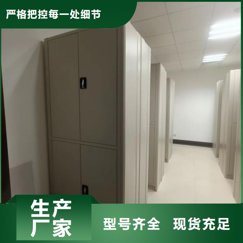 厂家欢迎来电【泽信】资料室电动密集柜
