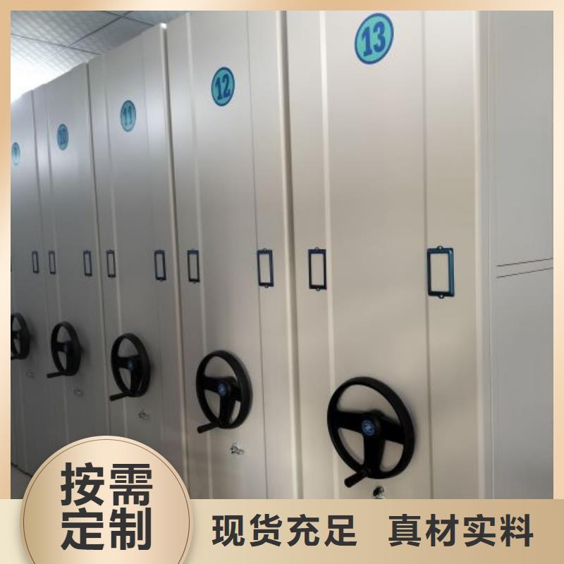 厂家欢迎来电【泽信】资料室电动密集柜