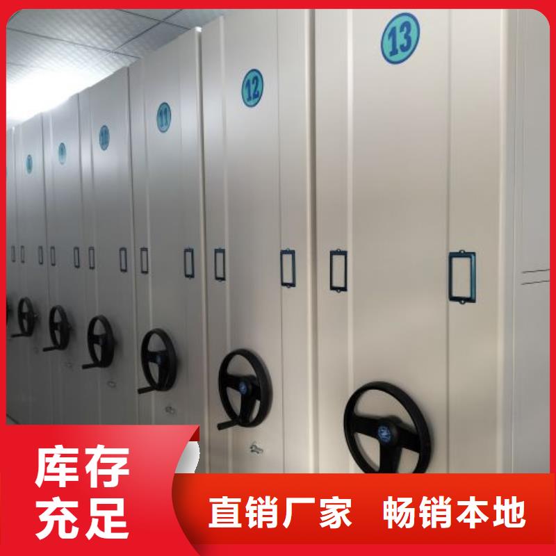 厂家铸造辉煌【泽信】钢制手动密集柜