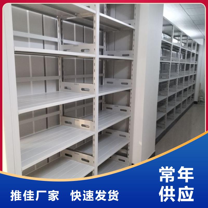 厂家铸造辉煌【泽信】钢制手动密集柜