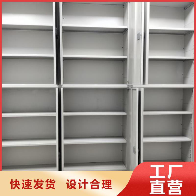 智能密集柜手动密集架密集柜【 档案密集架源头厂源头货】