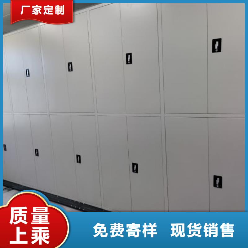 智能密集柜手动密集架密集柜【 档案密集架源头厂源头货】