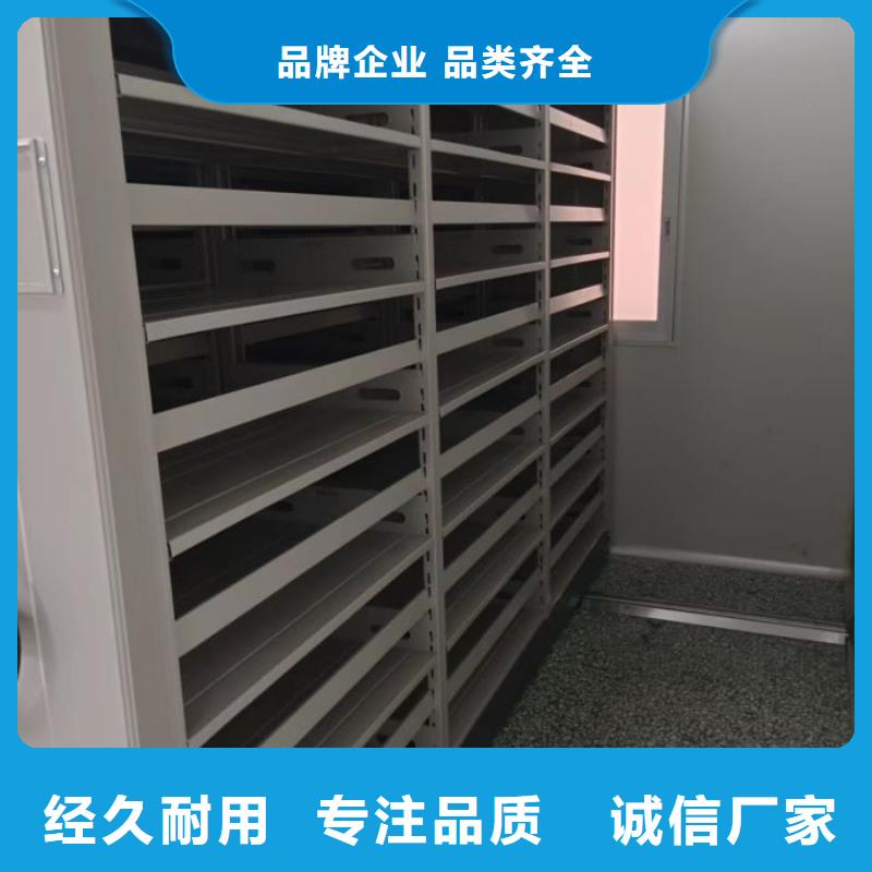 智能密集柜手动密集架密集柜【 档案密集架源头厂源头货】