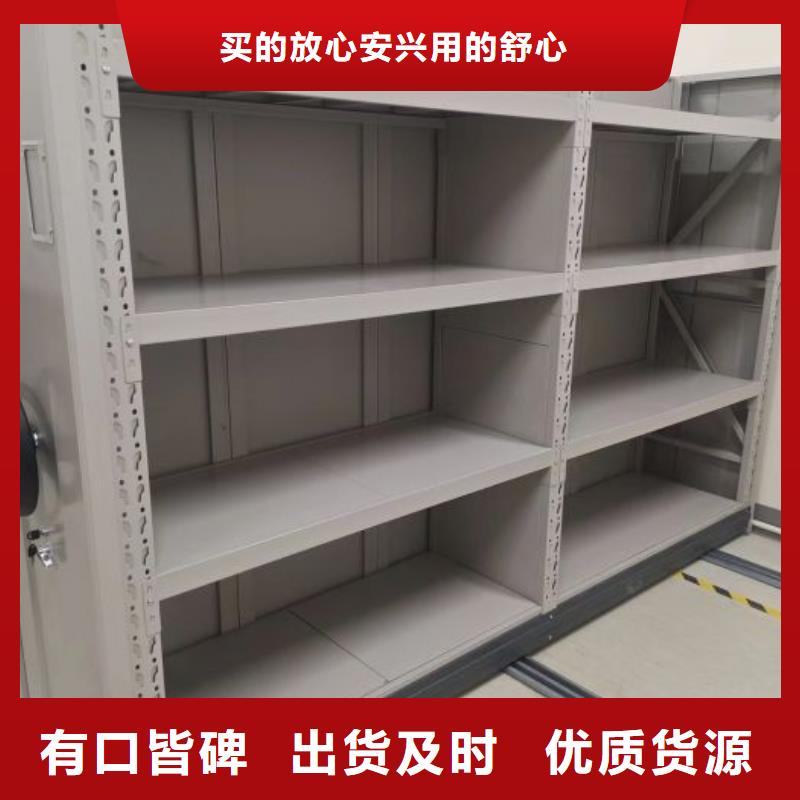 智能密集柜手动密集架密集柜【 档案密集架源头厂源头货】