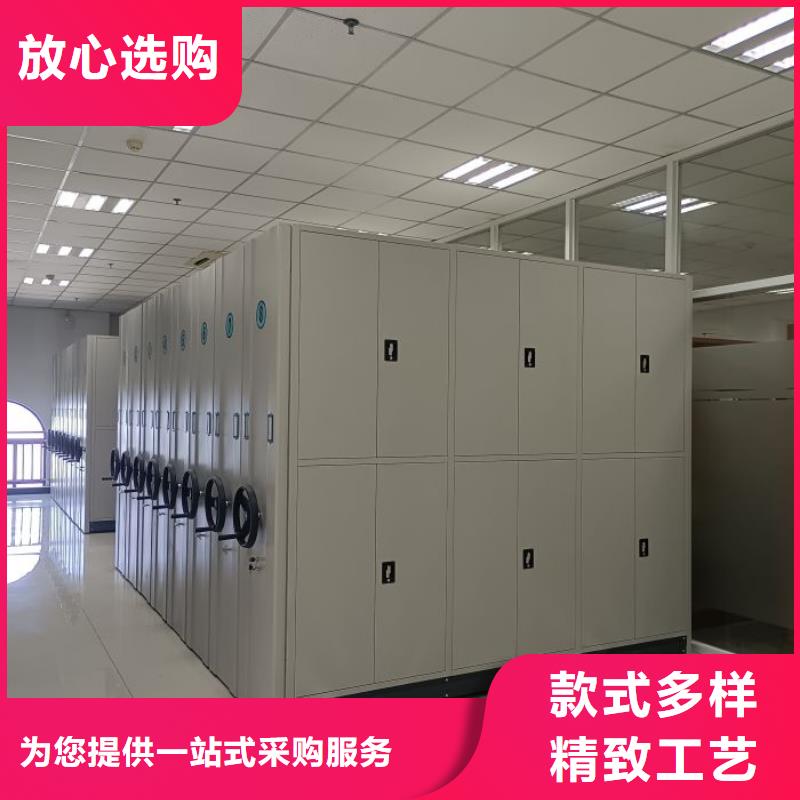 智能密集柜手动密集架密集柜【 档案密集架源头厂源头货】
