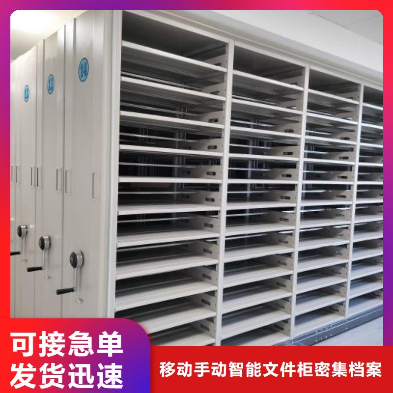 服务用户【泽信】手动型密集架
