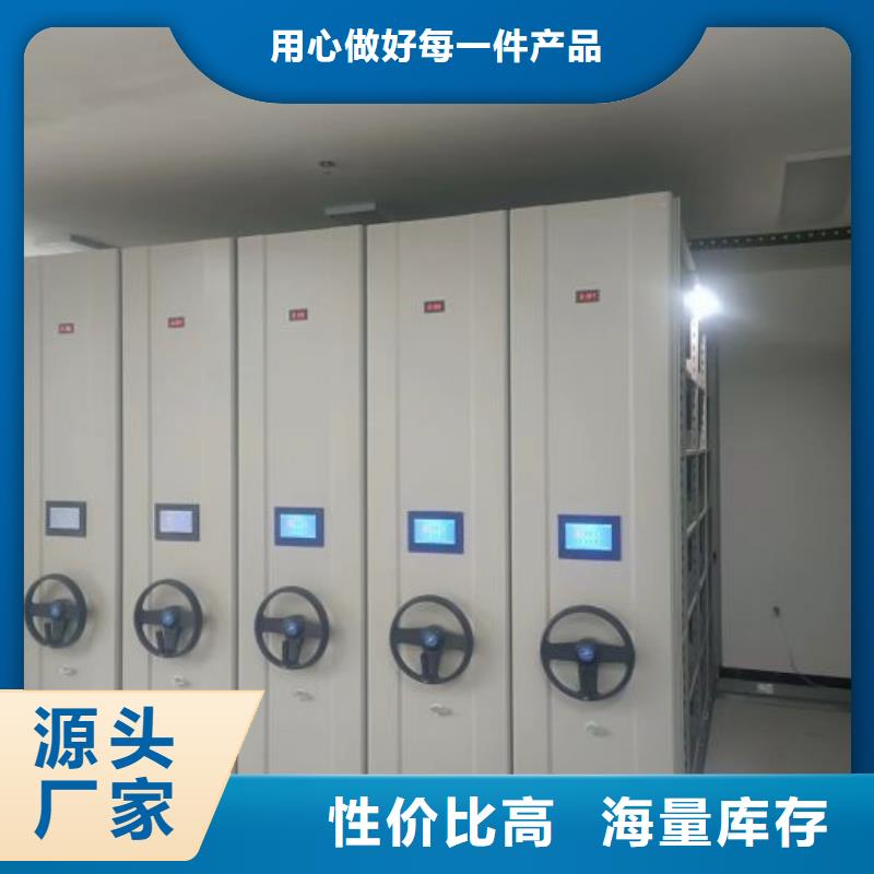 厂家站在角度提出的推广方案【泽信】手动型密集架