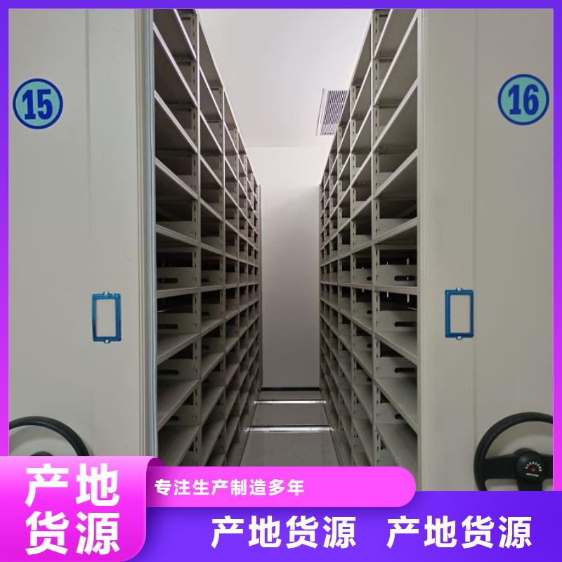 抱诚守真【泽信】电表密集架