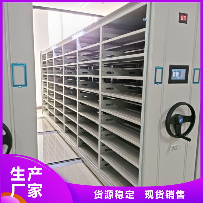 产品的优势所在【泽信】手动凭证密集架