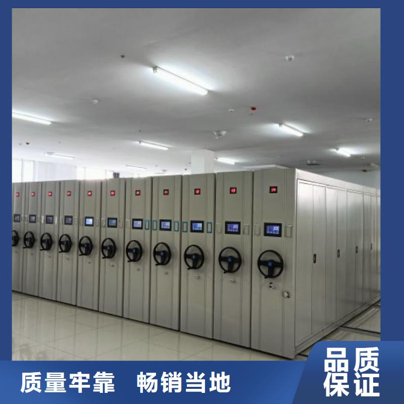 做预算【泽信】不动产档案密集架