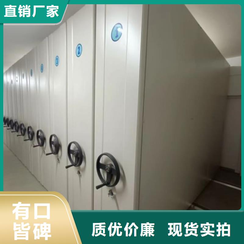 型号齐全【泽信】活动式密集架