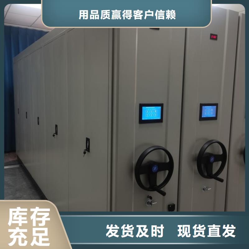 产品的优势所在【泽信】图书档案架
