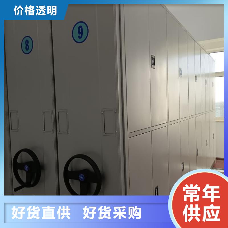 产品的优势所在【泽信】图书档案架