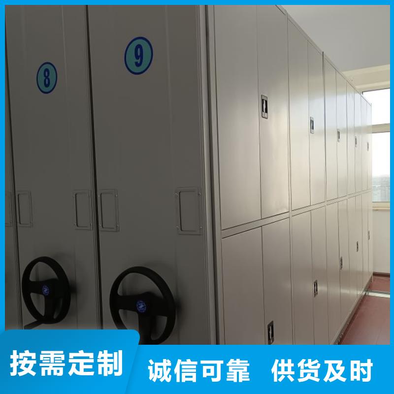 产品的优势所在【泽信】手动凭证密集架