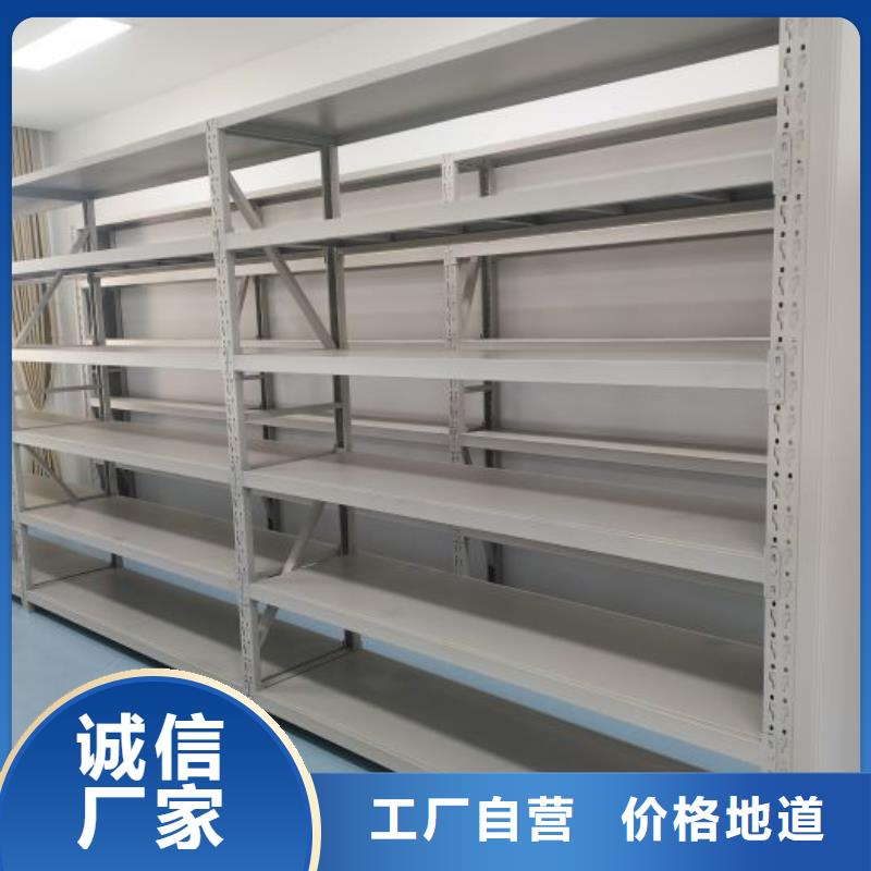 服务用户【泽信】手动型密集架
