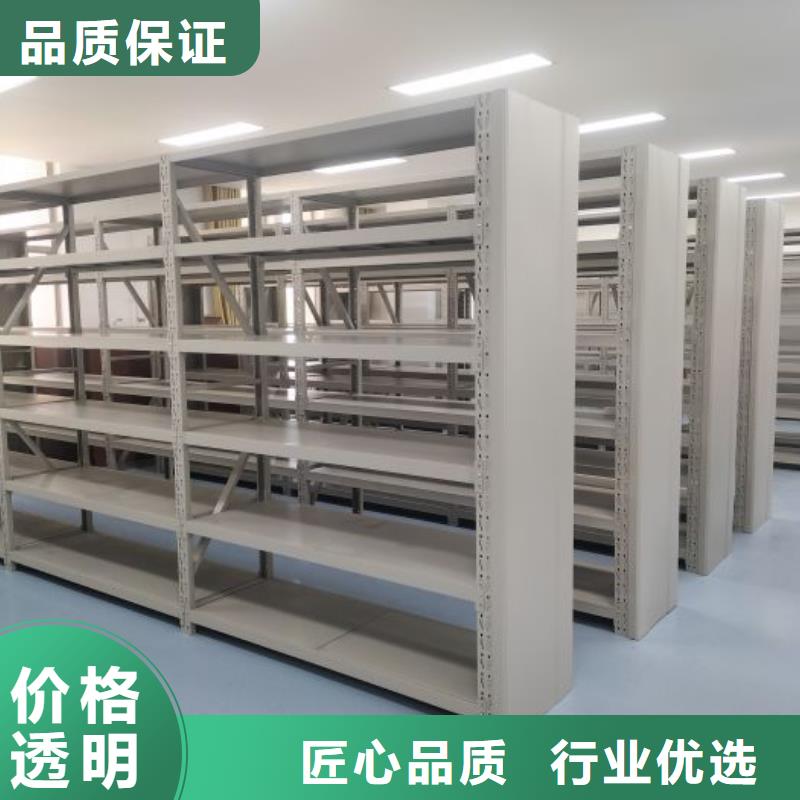 革故鼎新【泽信】档案密集移动架