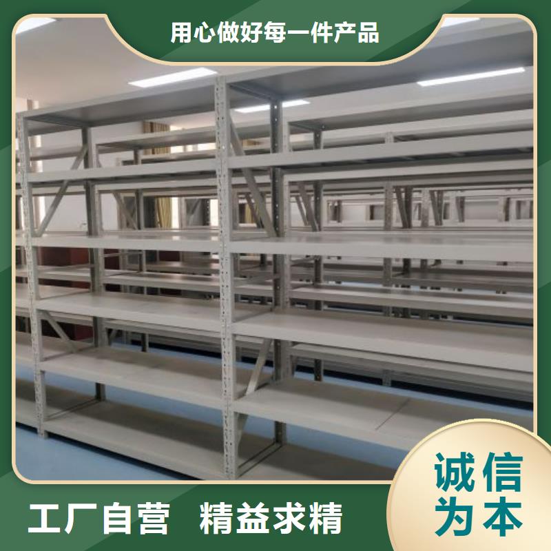 服务用户【泽信】手动型密集架