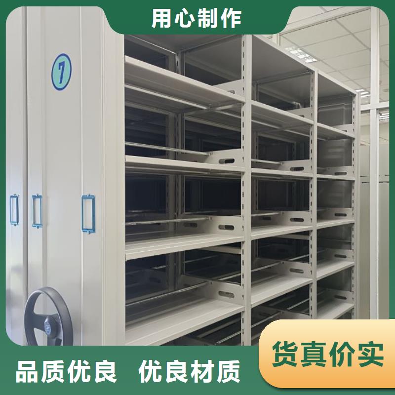 革故鼎新【泽信】档案密集移动架