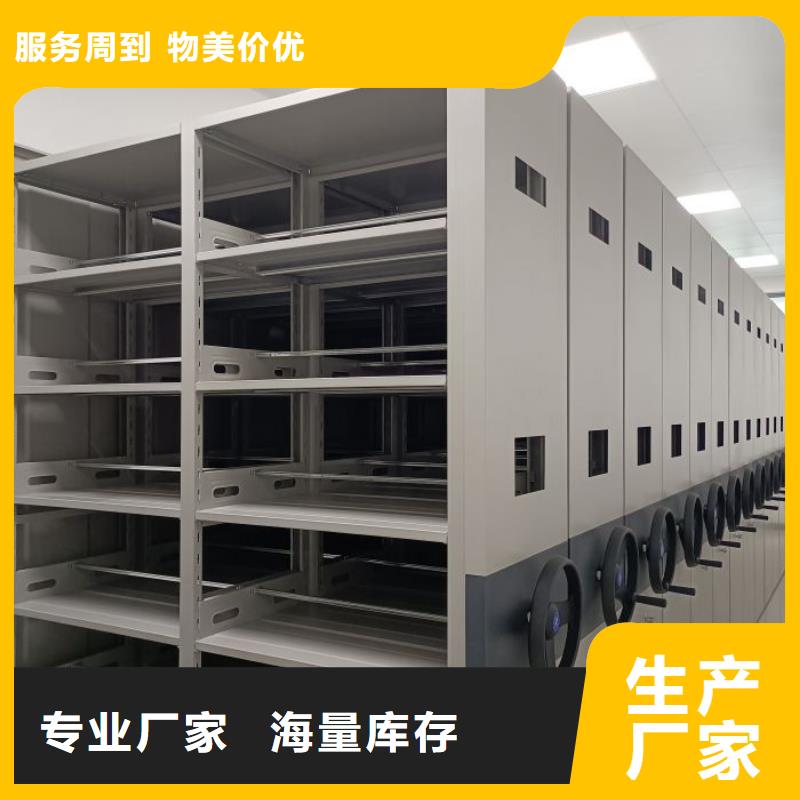 产品的优势所在【泽信】图书档案架