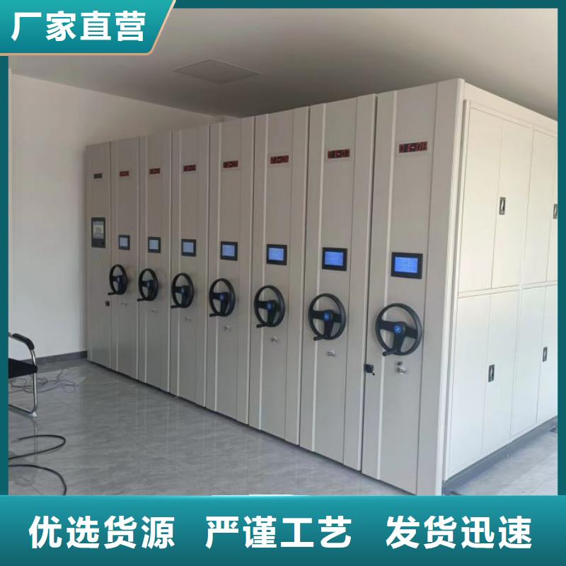 革故鼎新【泽信】档案密集移动架