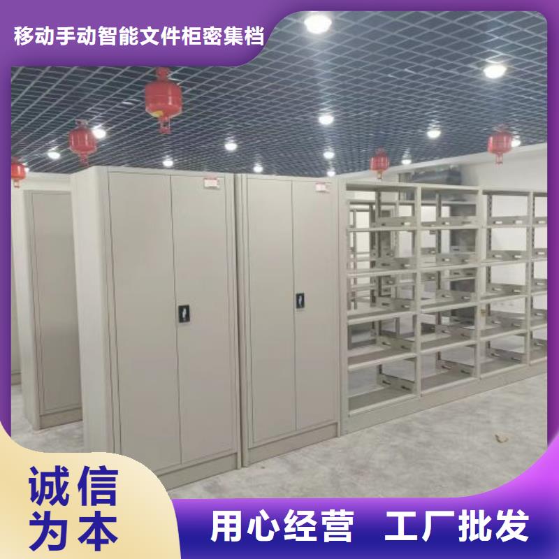 产品的优势所在【泽信】手动凭证密集架